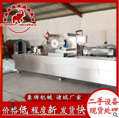 豆干辣條二手拉伸膜包裝機(jī) 雞爪香腸打包機(jī) 阿膠連續(xù)式真空包裝機(jī)